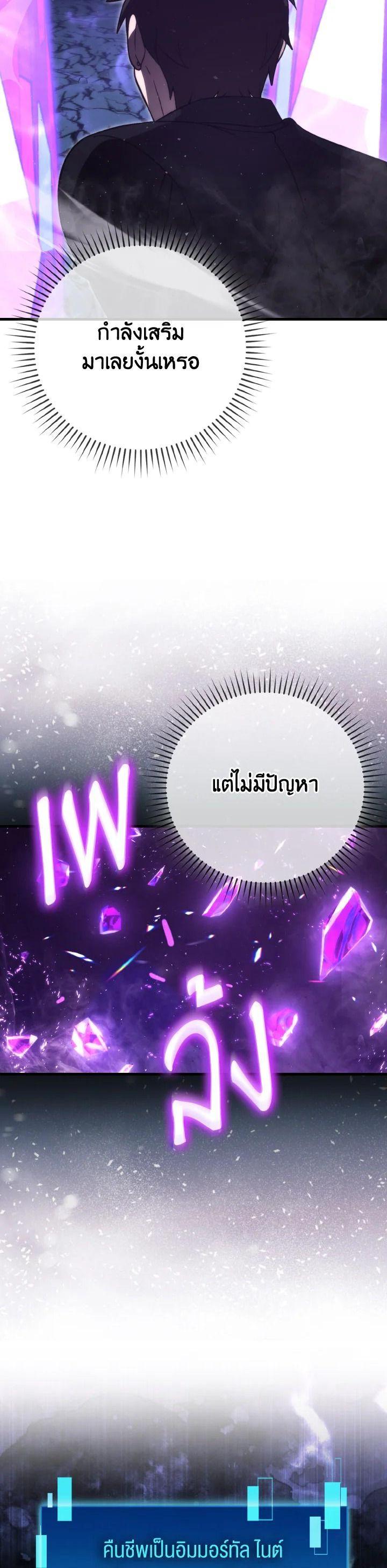 Manga-lc-com อ่านมังงะ อ่านการ์ตูน ออนไลน์ ฟรี The Demon King Levels Up ตอนที่ 1 2 3 4 5 6 7 8 9 10 11 12 13 14 ฟรี ไม่มีโฆษณา Manga-lc - อ่าน มังงะ อ่าน การ์ตูน ออนไลน์ อ่านมังงะ ฟรี