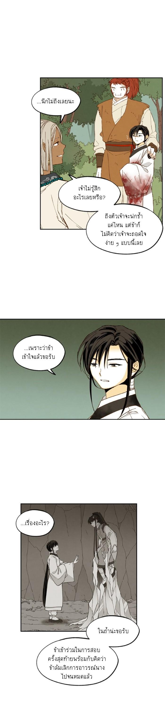 Manga-lc-com อ่านมังงะ อ่านการ์ตูน ออนไลน์ ฟรี How to Become a Dragon ตอนที่ 1 2 3 4 5 6 7 8 9 10 11 12 13 14 ฟรี ไม่มีโฆษณา Manga-lc - อ่าน มังงะ อ่าน การ์ตูน ออนไลน์ อ่านมังงะ ฟรี