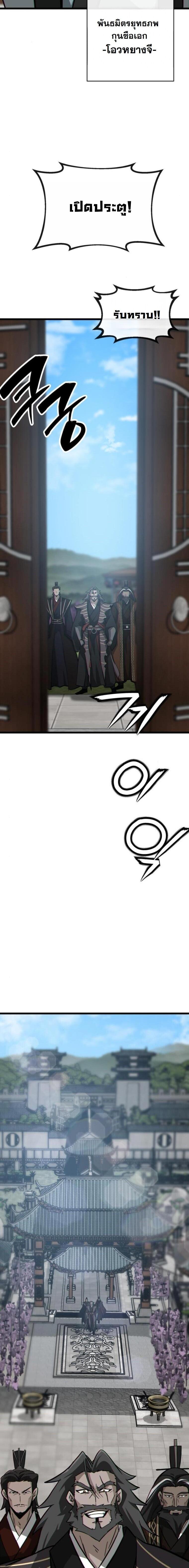 Manga-lc-com อ่านมังงะ อ่านการ์ตูน ออนไลน์ ฟรี Initializing the Sect System ตอนที่ 1 2 3 4 5 6 7 8 9 10 11 12 13 14 ฟรี ไม่มีโฆษณา Manga-lc - อ่าน มังงะ อ่าน การ์ตูน ออนไลน์ อ่านมังงะ ฟรี