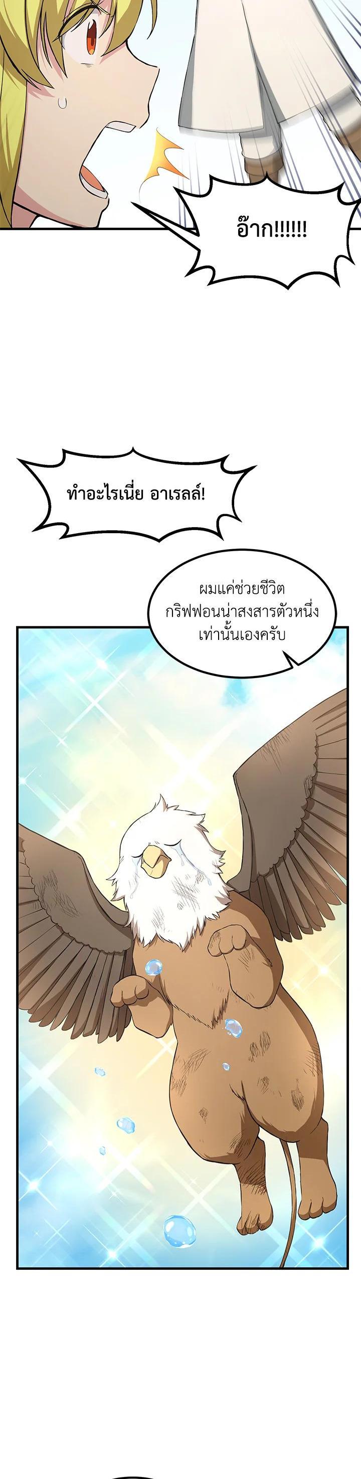 Manga-lc-com อ่านมังงะ อ่านการ์ตูน ออนไลน์ ฟรี How the Pro in His Past Life Sucks the Sweet Honey ตอนที่ 1 2 3 4 5 6 7 8 9 10 11 12 13 14 ฟรี ไม่มีโฆษณา Manga-lc - อ่าน มังงะ อ่าน การ์ตูน ออนไลน์ อ่านมังงะ ฟรี
