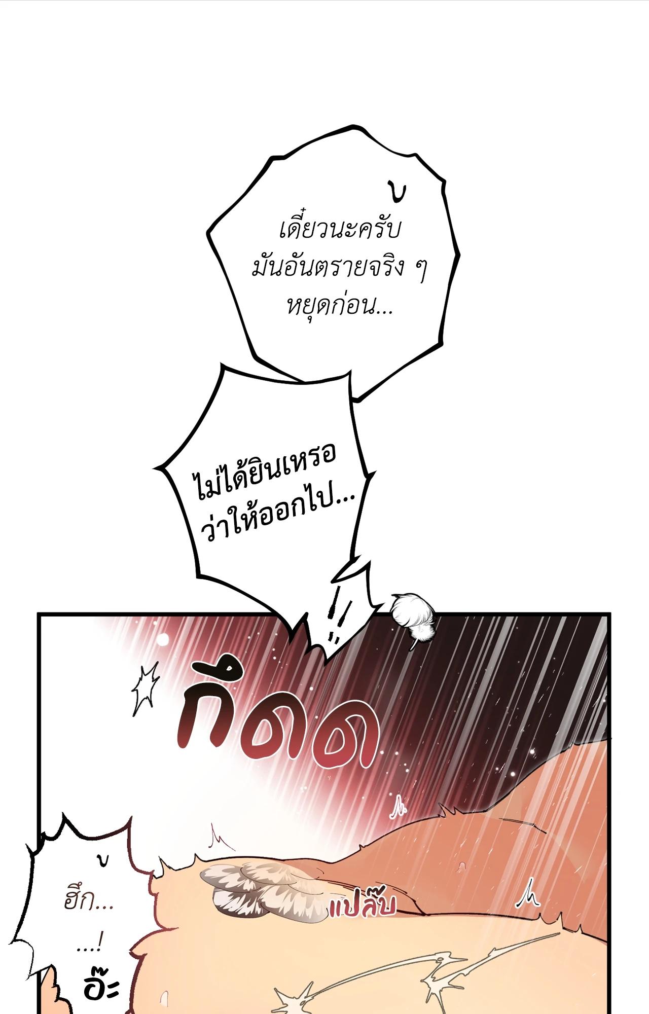 Doujin-Lc- อ่าน โดจิน มังฮวา เกาหลี ญี่ปุ่น จีน แปลไทย Mr.A's Farm ตอนที่ 1 2 3 4 5 6 7 8 9 10 11 12 13 14 ฟรี ไม่มีโฆษณา อ่าน โดจิน Manhwa เกาหลี ญี่ปุ่น จีน เรามีครบ คัดมาให้เน้นๆ โดจิน 18+ รับประกันความฟินโดย  Doujin Lc