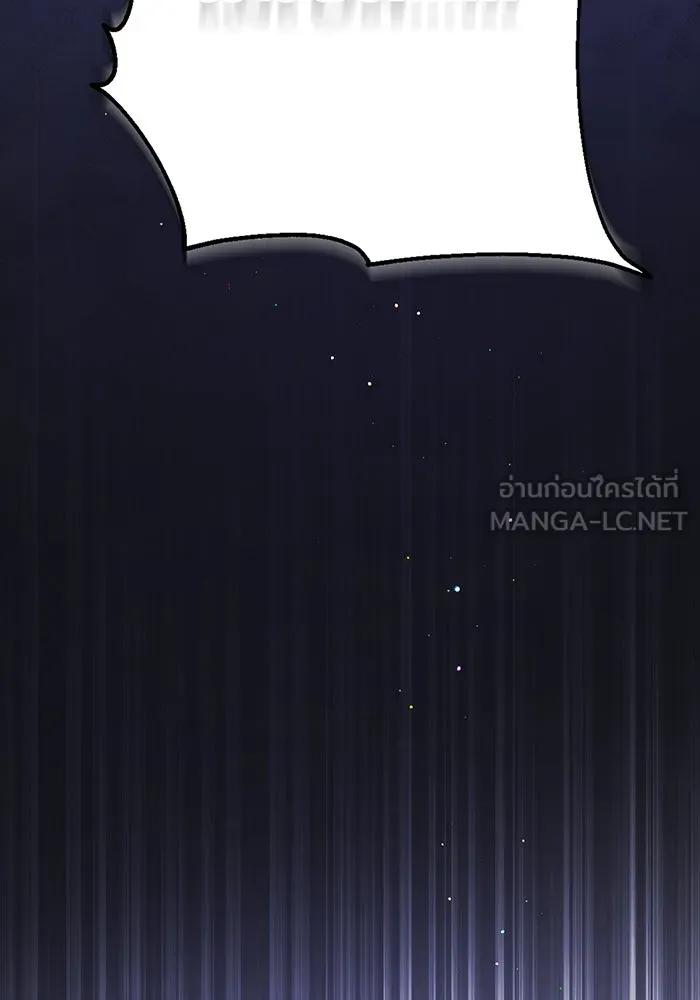 หนูน้อยทรราช ตอนที่ 31 รูปที่ 117