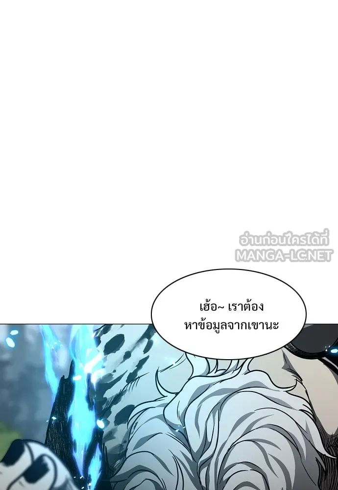 JAKDU ตอนที่ 52 รูปที่ 60