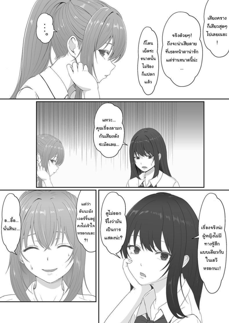 Doujin-Lc- อ่าน โดจิน มังฮวา เกาหลี ญี่ปุ่น จีน แปลไทย เมื่อน้องสาวพยายามวางยาผม [Sanbalkin] ตอนที่ 1 2 3 4 5 6 7 8 9 10 11 12 13 14 ฟรี ไม่มีโฆษณา อ่าน โดจิน Manhwa เกาหลี ญี่ปุ่น จีน เรามีครบ คัดมาให้เน้นๆ โดจิน 18+ รับประกันความฟินโดย  Doujin Lc