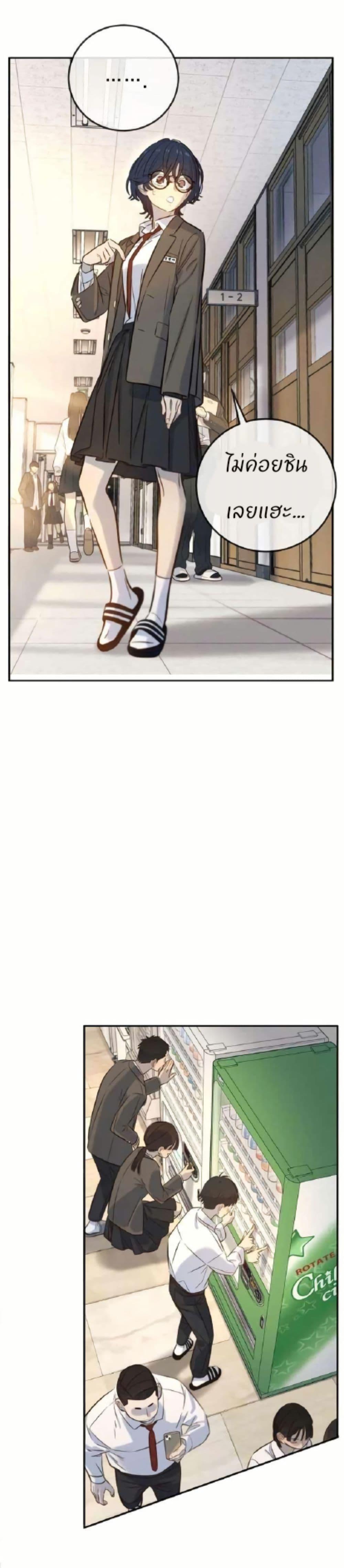 Manga-lc-com อ่านมังงะ อ่านการ์ตูน ออนไลน์ ฟรี Everyone Loves Her ตอนที่ 1 2 3 4 5 6 7 8 9 10 11 12 13 14 ฟรี ไม่มีโฆษณา Manga-lc - อ่าน มังงะ อ่าน การ์ตูน ออนไลน์ อ่านมังงะ ฟรี