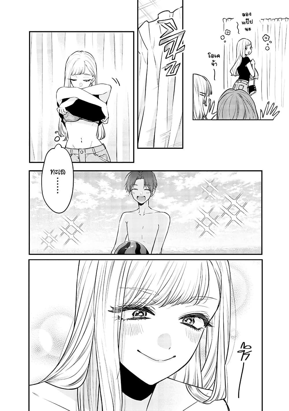 Manga-lc-com อ่านมังงะ อ่านการ์ตูน ออนไลน์ ฟรี Ane no Yuujin ตอนที่ 1 2 3 4 5 6 7 8 9 10 11 12 13 14 ฟรี ไม่มีโฆษณา Manga-lc - อ่าน มังงะ อ่าน การ์ตูน ออนไลน์ อ่านมังงะ ฟรี