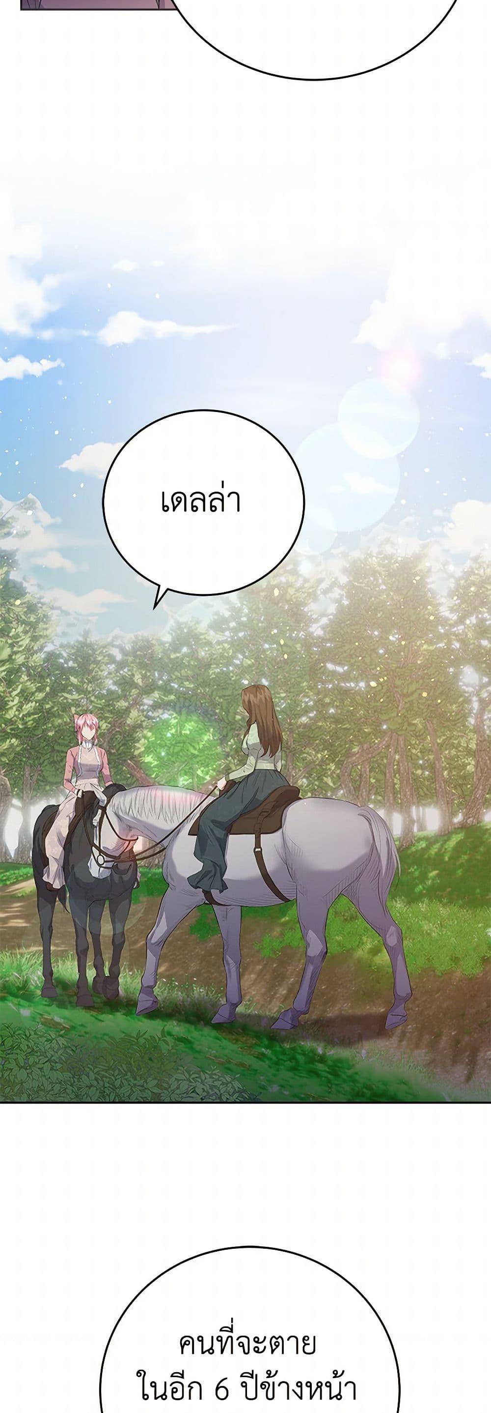 Manga-lc-com อ่านมังงะ อ่านการ์ตูน ออนไลน์ ฟรี The Villainess Once Said ตอนที่ 1 2 3 4 5 6 7 8 9 10 11 12 13 14 ฟรี ไม่มีโฆษณา Manga-lc - อ่าน มังงะ อ่าน การ์ตูน ออนไลน์ อ่านมังงะ ฟรี