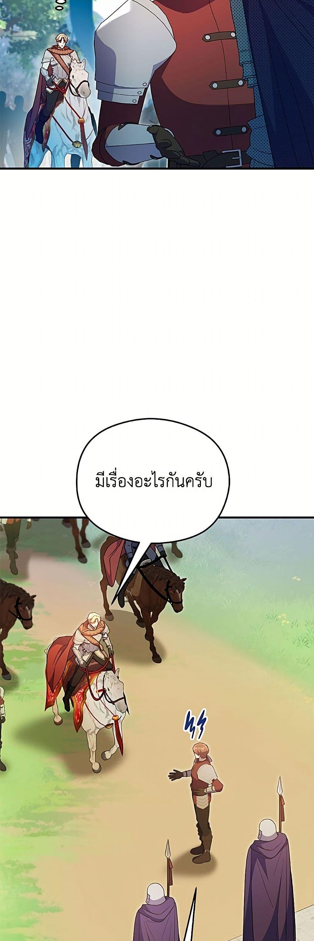 Manga-lc-com อ่านมังงะ อ่านการ์ตูน ออนไลน์ ฟรี The Villainess Captured the Grand Duke ตอนที่ 1 2 3 4 5 6 7 8 9 10 11 12 13 14 ฟรี ไม่มีโฆษณา Manga-lc - อ่าน มังงะ อ่าน การ์ตูน ออนไลน์ อ่านมังงะ ฟรี