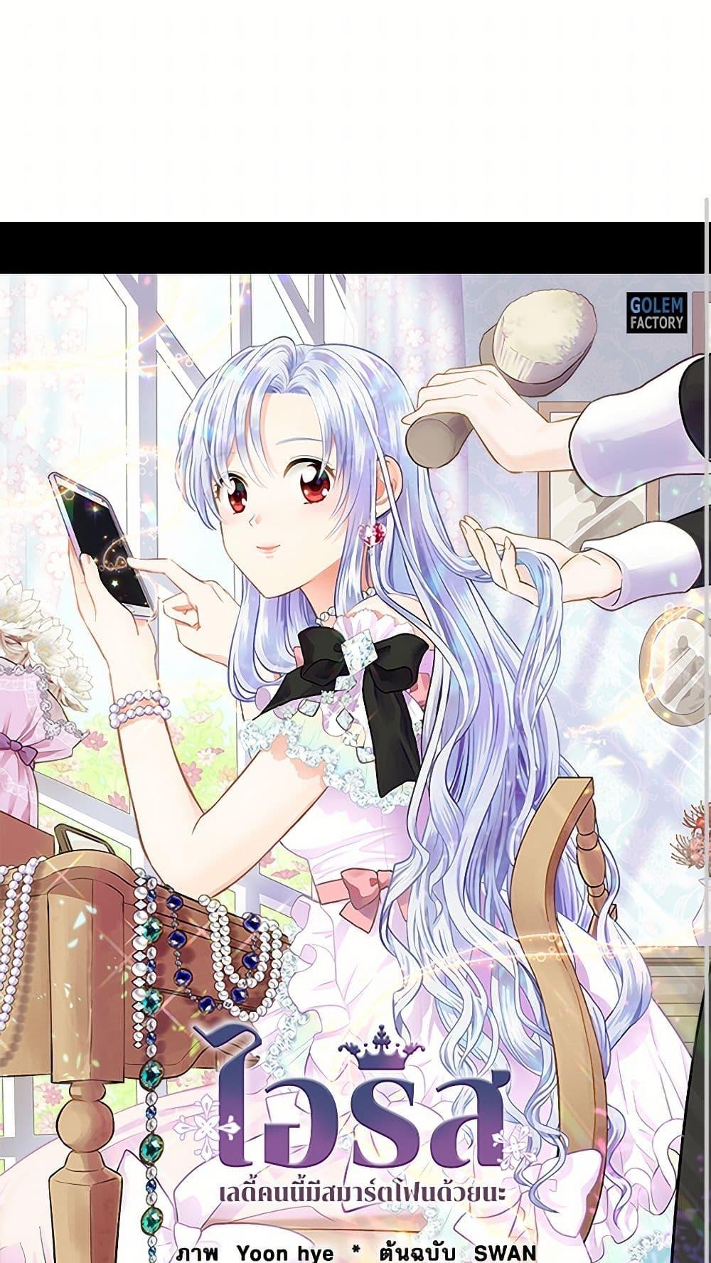 Manga-lc-com อ่านมังงะ อ่านการ์ตูน ออนไลน์ ฟรี Iris – The Lady and Her Smartphone ตอนที่ 1 2 3 4 5 6 7 8 9 10 11 12 13 14 ฟรี ไม่มีโฆษณา Manga-lc - อ่าน มังงะ อ่าน การ์ตูน ออนไลน์ อ่านมังงะ ฟรี
