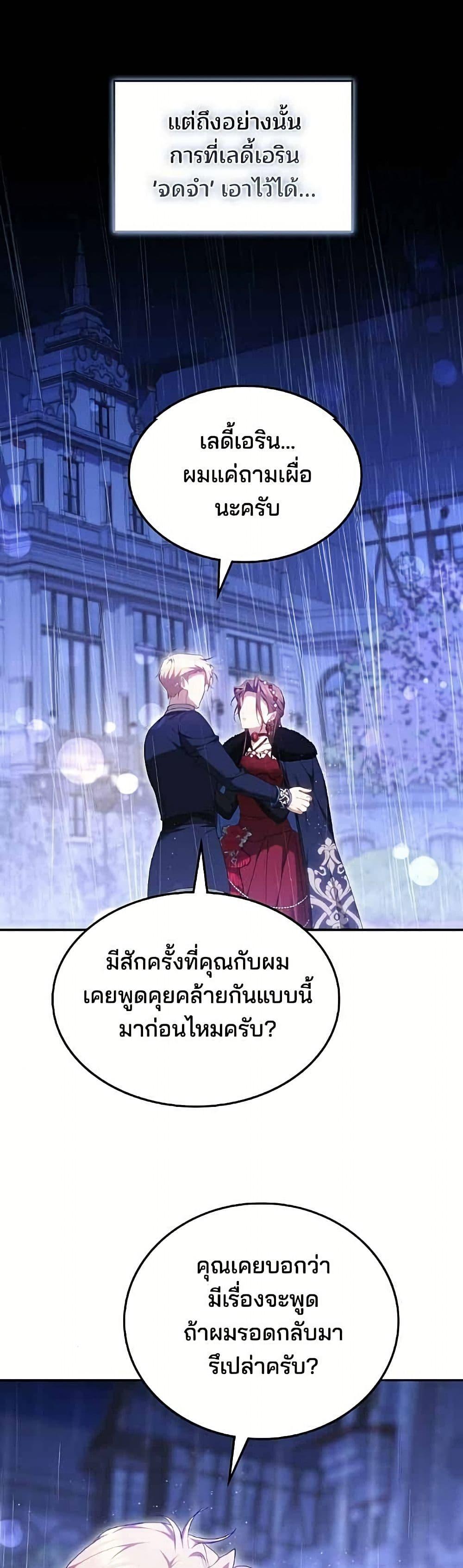 Manga-lc-com อ่านมังงะ อ่านการ์ตูน ออนไลน์ ฟรี The Reason Why the Villainess Picked up a Sword ตอนที่ 1 2 3 4 5 6 7 8 9 10 11 12 13 14 ฟรี ไม่มีโฆษณา Manga-lc - อ่าน มังงะ อ่าน การ์ตูน ออนไลน์ อ่านมังงะ ฟรี