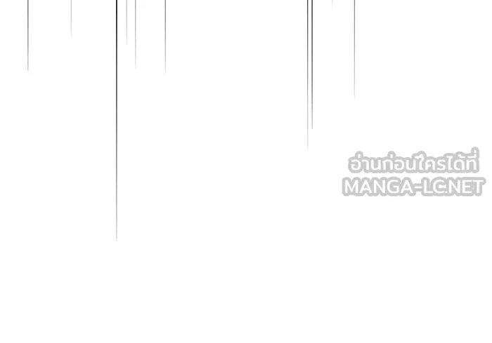 ผมไม่ได้เก่งอย่างที่คิด ตอนที่ 64 รูปที่ 30