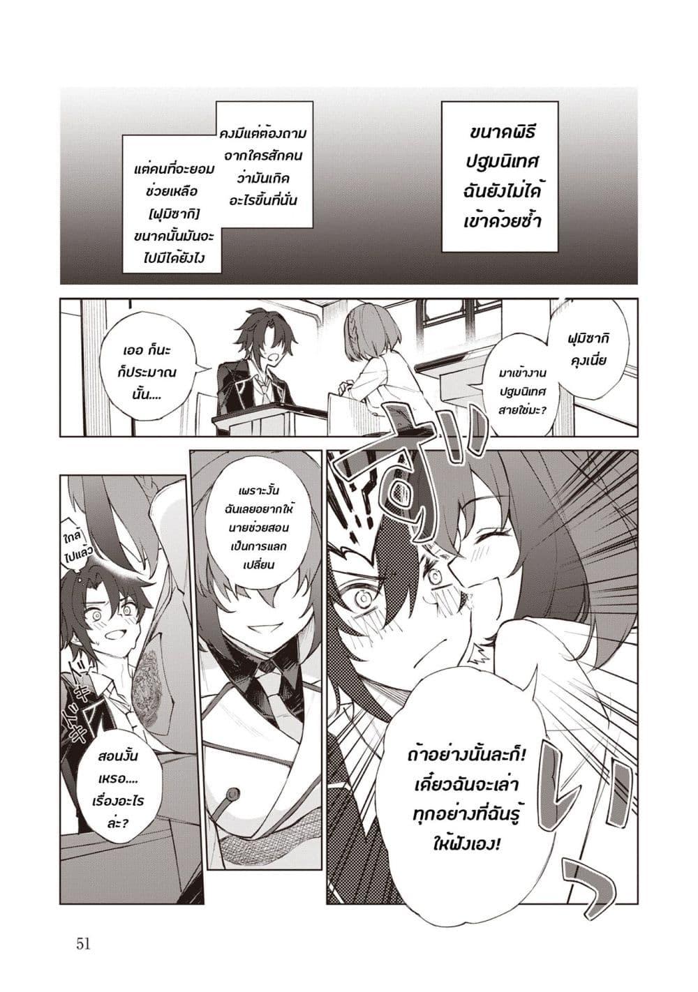 Manga-lc-com อ่านมังงะ อ่านการ์ตูน ออนไลน์ ฟรี Sherlock + Academy ตอนที่ 1 2 3 4 5 6 7 8 9 10 11 12 13 14 ฟรี ไม่มีโฆษณา Manga-lc - อ่าน มังงะ อ่าน การ์ตูน ออนไลน์ อ่านมังงะ ฟรี