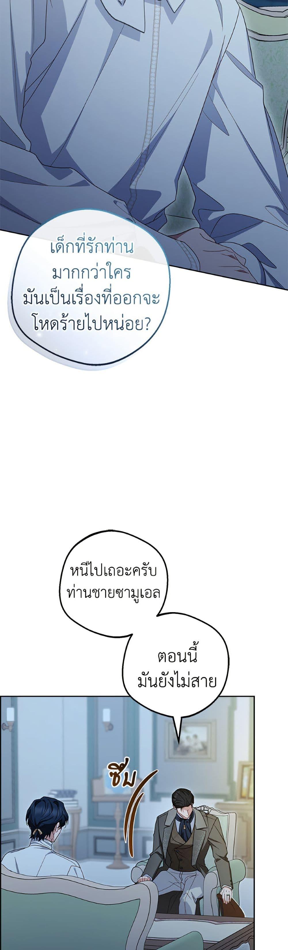 Manga-lc-com อ่านมังงะ อ่านการ์ตูน ออนไลน์ ฟรี The Villainess Is Shy In Receiving Love ตอนที่ 1 2 3 4 5 6 7 8 9 10 11 12 13 14 ฟรี ไม่มีโฆษณา Manga-lc - อ่าน มังงะ อ่าน การ์ตูน ออนไลน์ อ่านมังงะ ฟรี