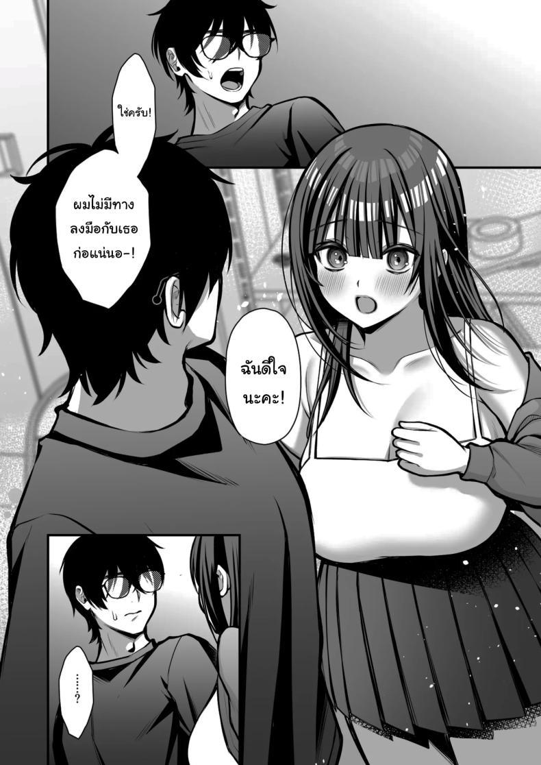 Doujin-Lc- อ่าน โดจิน มังฮวา เกาหลี ญี่ปุ่น จีน แปลไทย เรื่องนี้ฉันไม่ยอมเธอหรอกนะ [Ichigo Crown (Yuzuri Ai)] Yuuwaku 1 Gyaku NTR Sasoi uke do M Joshidaisei Onaho Kaihatsu Temptation 1 ~Reverse-NTR Teasing Submissive Masochist College Girl Turned into a Living Onahole~ ตอนที่ 1 2 3 4 5 6 7 8 9 10 11 12 13 14 ฟรี ไม่มีโฆษณา อ่าน โดจิน Manhwa เกาหลี ญี่ปุ่น จีน เรามีครบ คัดมาให้เน้นๆ โดจิน 18+ รับประกันความฟินโดย  Doujin Lc