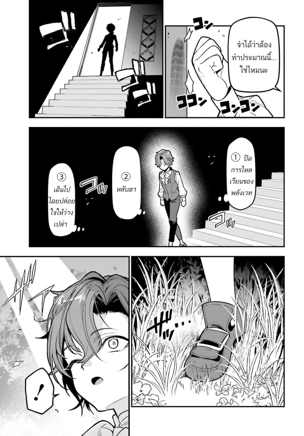 Manga-lc-com อ่านมังงะ อ่านการ์ตูน ออนไลน์ ฟรี Gokuaku Kizoku, Kenkyo Kenjitsu ni Musou suru ตอนที่ 1 2 3 4 5 6 7 8 9 10 11 12 13 14 ฟรี ไม่มีโฆษณา Manga-lc - อ่าน มังงะ อ่าน การ์ตูน ออนไลน์ อ่านมังงะ ฟรี