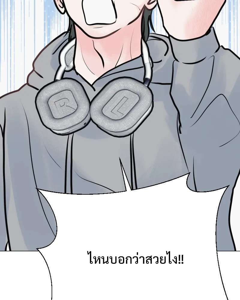 รักนี้ไม่ต้องมีเซนส์ ตอนที่ 35 รูปที่ 44