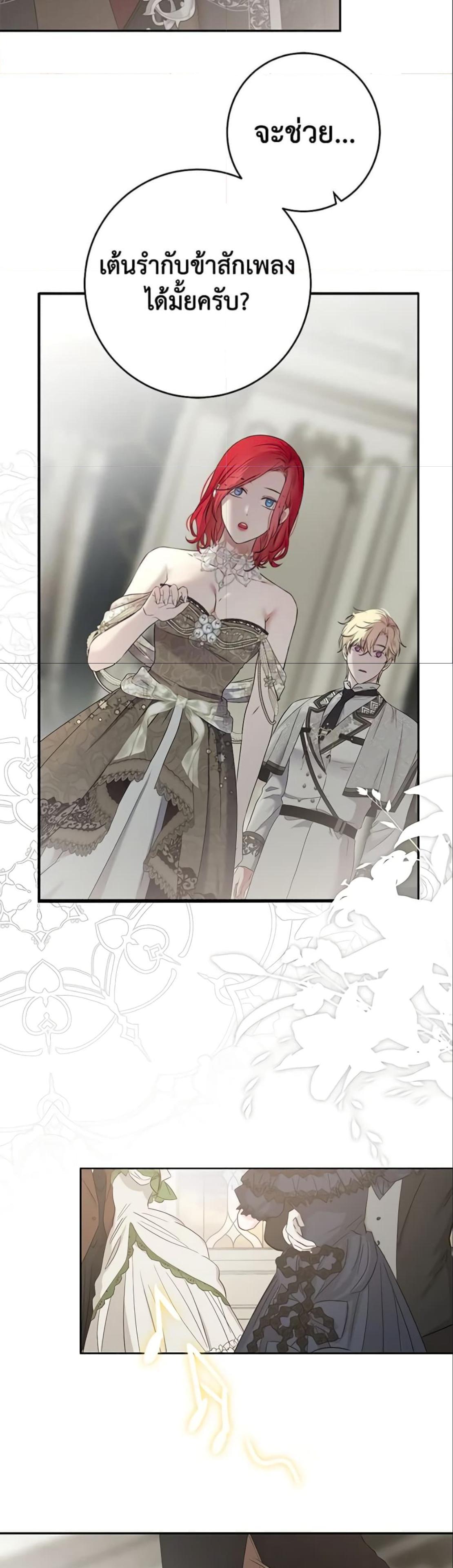 Manga-lc-com อ่านมังงะ อ่านการ์ตูน ออนไลน์ ฟรี I Fell into a Reverse Harem Game! ตอนที่ 1 2 3 4 5 6 7 8 9 10 11 12 13 14 ฟรี ไม่มีโฆษณา Manga-lc - อ่าน มังงะ อ่าน การ์ตูน ออนไลน์ อ่านมังงะ ฟรี