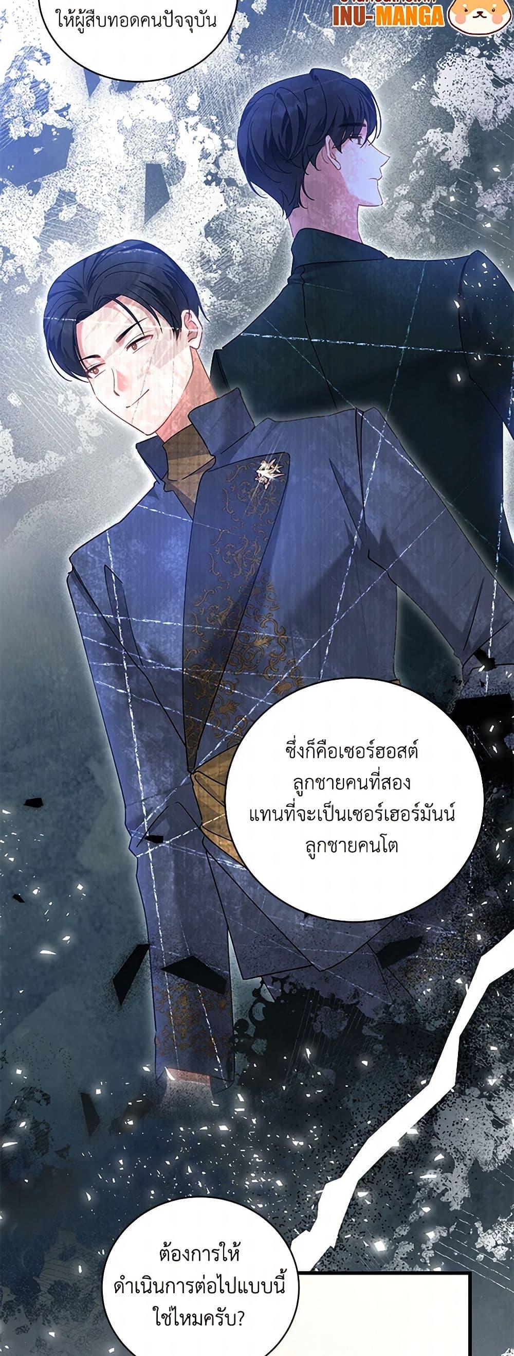 Manga-lc-com อ่านมังงะ อ่านการ์ตูน ออนไลน์ ฟรี I’m Sure It’s My Baby ตอนที่ 1 2 3 4 5 6 7 8 9 10 11 12 13 14 ฟรี ไม่มีโฆษณา Manga-lc - อ่าน มังงะ อ่าน การ์ตูน ออนไลน์ อ่านมังงะ ฟรี