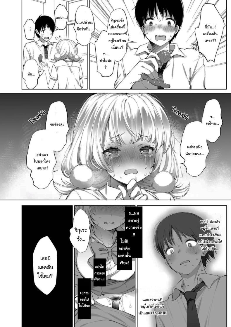 Doujin-Lc- อ่าน โดจิน มังฮวา เกาหลี ญี่ปุ่น จีน แปลไทย ไลฟ์เสียวของอุยจัง[French letter (Fujisaki Hikari)] Idol Haishinsha Shigure Ui -Himitsu no Douga Haishin- (Shigure Ui) ตอนที่ 1 2 3 4 5 6 7 8 9 10 11 12 13 14 ฟรี ไม่มีโฆษณา อ่าน โดจิน Manhwa เกาหลี ญี่ปุ่น จีน เรามีครบ คัดมาให้เน้นๆ โดจิน 18+ รับประกันความฟินโดย  Doujin Lc