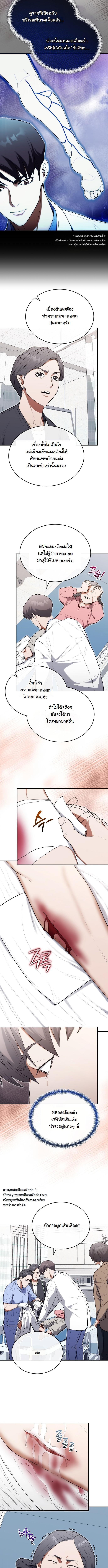 Manga-lc-com อ่านมังงะ อ่านการ์ตูน ออนไลน์ ฟรี Hua Tuo Becomes a Surgeon ตอนที่ 1 2 3 4 5 6 7 8 9 10 11 12 13 14 ฟรี ไม่มีโฆษณา Manga-lc - อ่าน มังงะ อ่าน การ์ตูน ออนไลน์ อ่านมังงะ ฟรี