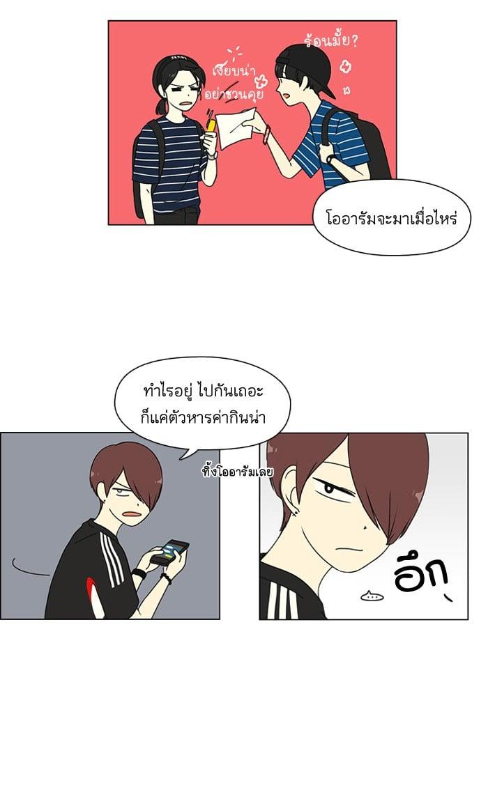 Manga-lc-com อ่านมังงะ อ่านการ์ตูน ออนไลน์ ฟรี Love Revolution รักนี้ต้องปฏิวัติ ตอนที่ 1 2 3 4 5 6 7 8 9 10 11 12 13 14 ฟรี ไม่มีโฆษณา Manga-lc - อ่าน มังงะ อ่าน การ์ตูน ออนไลน์ อ่านมังงะ ฟรี