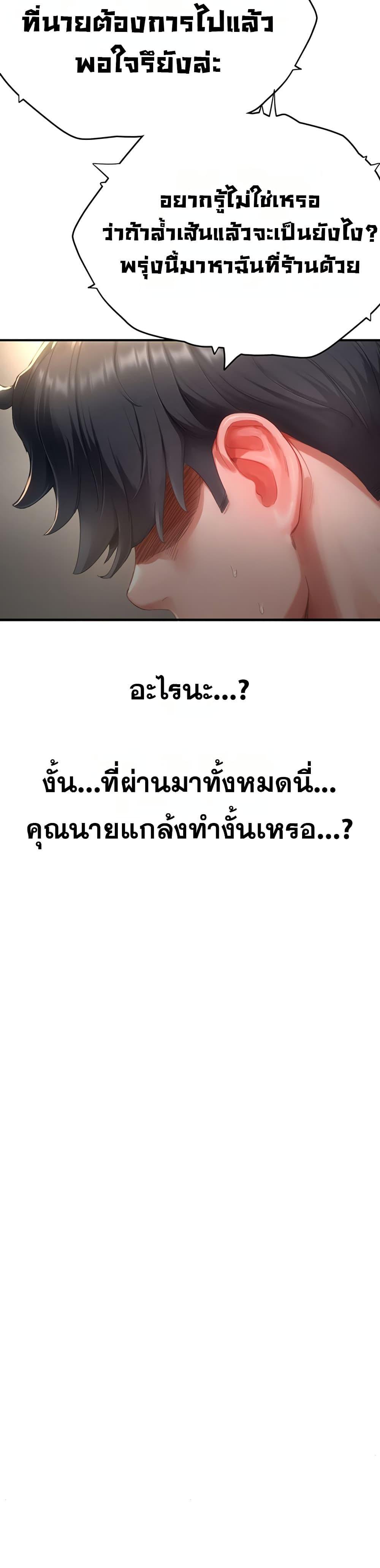 Doujin-Lc- อ่าน โดจิน มังฮวา เกาหลี ญี่ปุ่น จีน แปลไทย Slave Code ตอนที่ 1 2 3 4 5 6 7 8 9 10 11 12 13 14 ฟรี ไม่มีโฆษณา อ่าน โดจิน Manhwa เกาหลี ญี่ปุ่น จีน เรามีครบ คัดมาให้เน้นๆ โดจิน 18+ รับประกันความฟินโดย  Doujin Lc