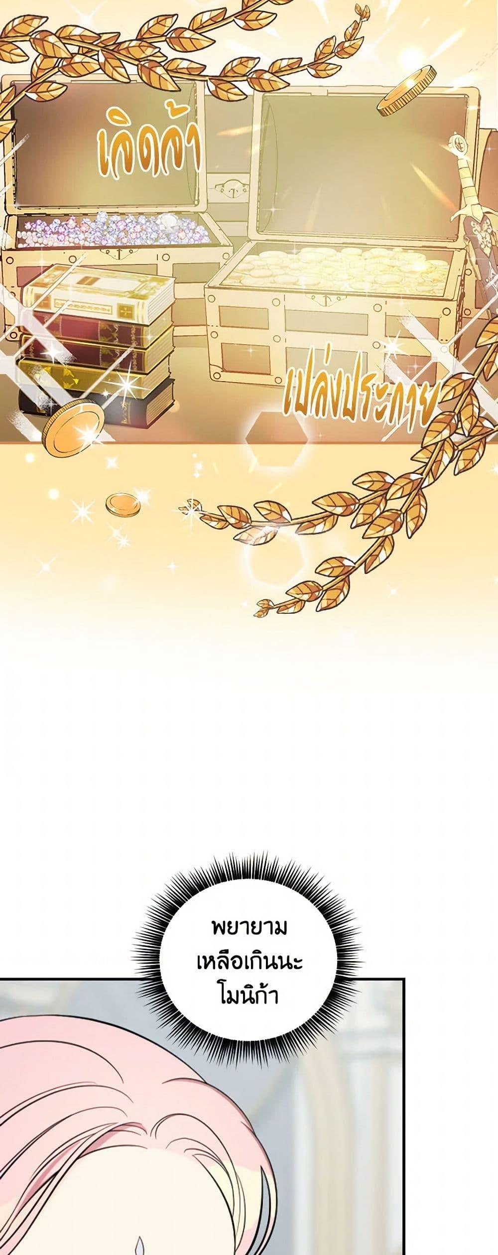 Manga-lc-com อ่านมังงะ อ่านการ์ตูน ออนไลน์ ฟรี Duchess in the Glass House ตอนที่ 1 2 3 4 5 6 7 8 9 10 11 12 13 14 ฟรี ไม่มีโฆษณา Manga-lc - อ่าน มังงะ อ่าน การ์ตูน ออนไลน์ อ่านมังงะ ฟรี