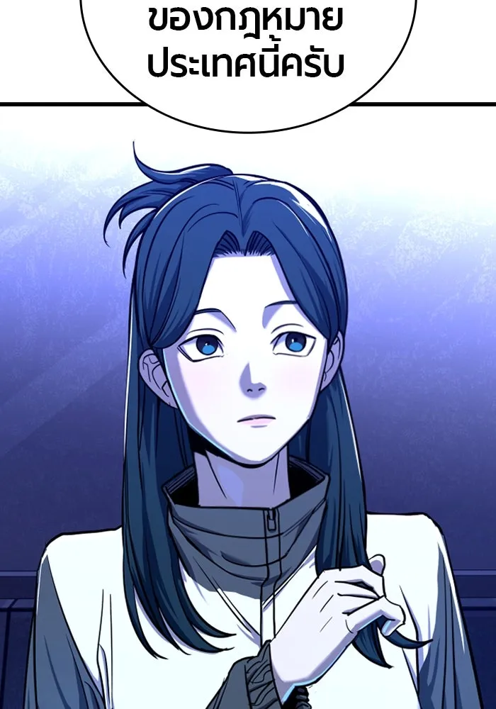 มือพิพากษา ตอนที่ 6 รูปที่ 40