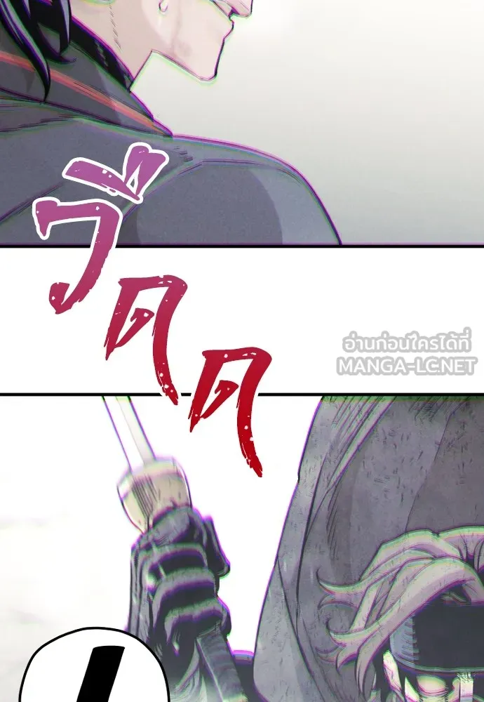 เส้นทางสู่เทพมาร ตอนที่ 90 รูปที่ 111