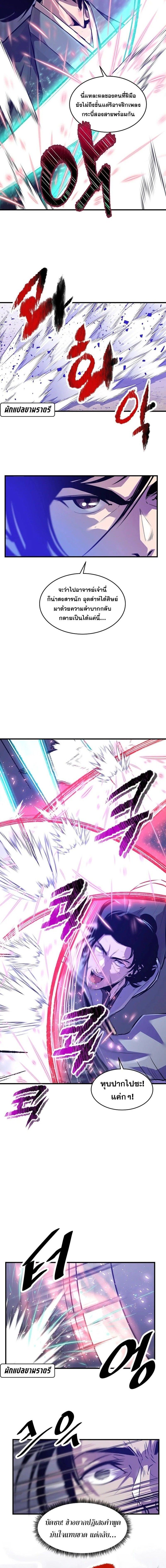 Manga-lc-com อ่านมังงะ อ่านการ์ตูน ออนไลน์ ฟรี The Best Martial Arts Instructor In The World ตอนที่ 1 2 3 4 5 6 7 8 9 10 11 12 13 14 ฟรี ไม่มีโฆษณา Manga-lc - อ่าน มังงะ อ่าน การ์ตูน ออนไลน์ อ่านมังงะ ฟรี
