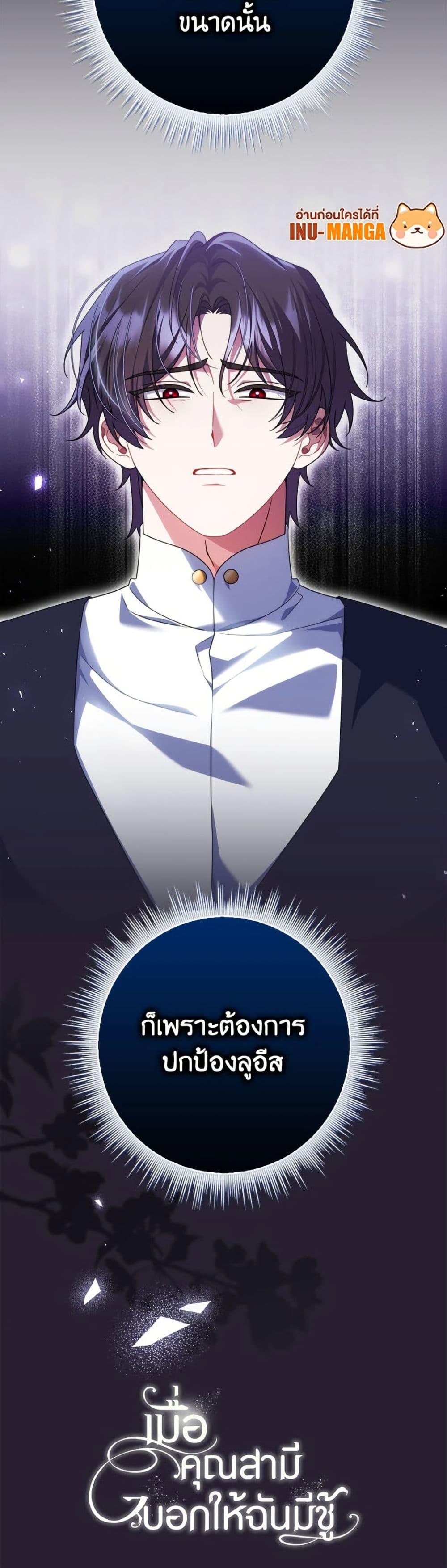 Manga-lc-com อ่านมังงะ อ่านการ์ตูน ออนไลน์ ฟรี I Listened to My Husband and Brought In a Lover ตอนที่ 1 2 3 4 5 6 7 8 9 10 11 12 13 14 ฟรี ไม่มีโฆษณา Manga-lc - อ่าน มังงะ อ่าน การ์ตูน ออนไลน์ อ่านมังงะ ฟรี