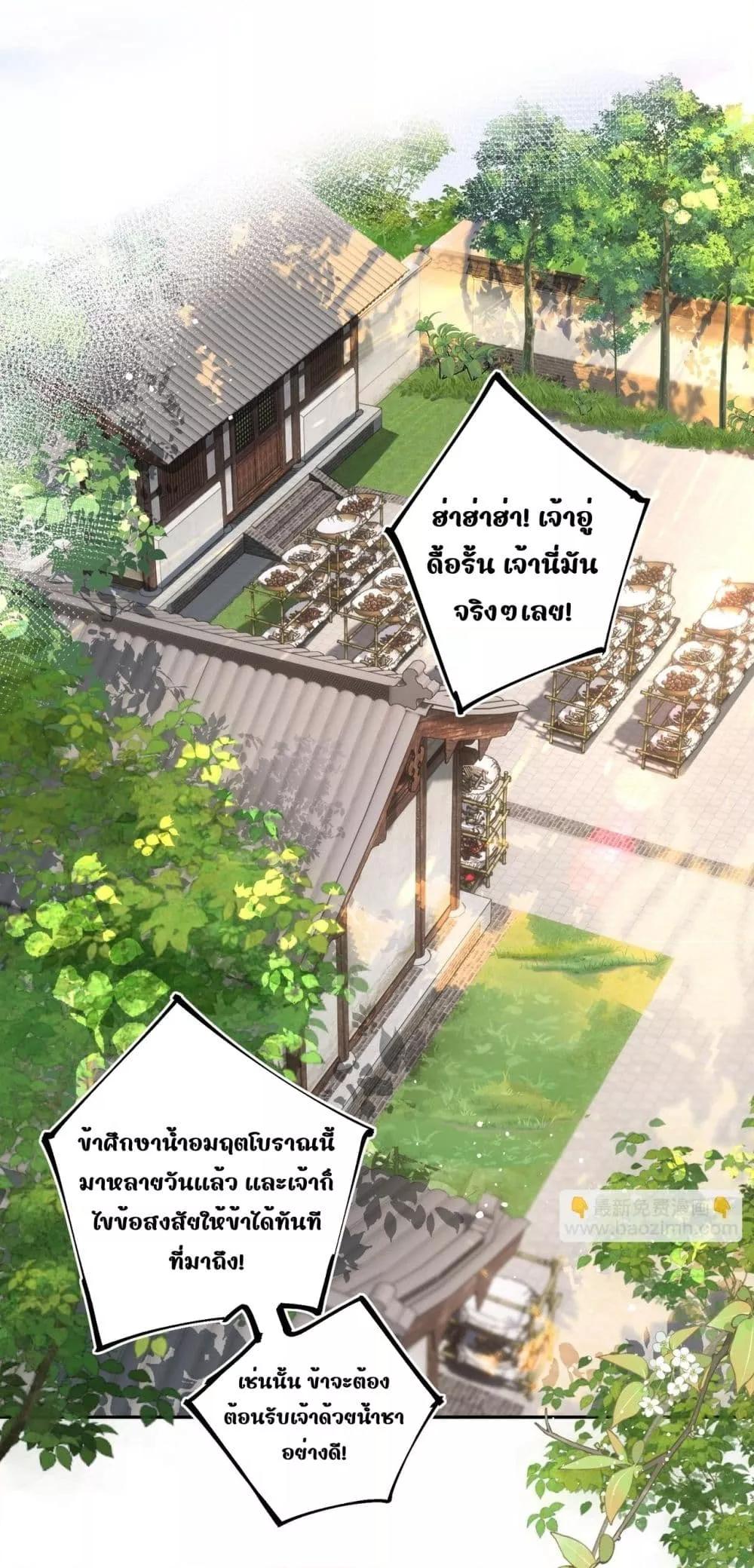 Manga-lc-com อ่านมังงะ อ่านการ์ตูน ออนไลน์ ฟรี MiracleDoctor ตอนที่ 1 2 3 4 5 6 7 8 9 10 11 12 13 14 ฟรี ไม่มีโฆษณา Manga-lc - อ่าน มังงะ อ่าน การ์ตูน ออนไลน์ อ่านมังงะ ฟรี