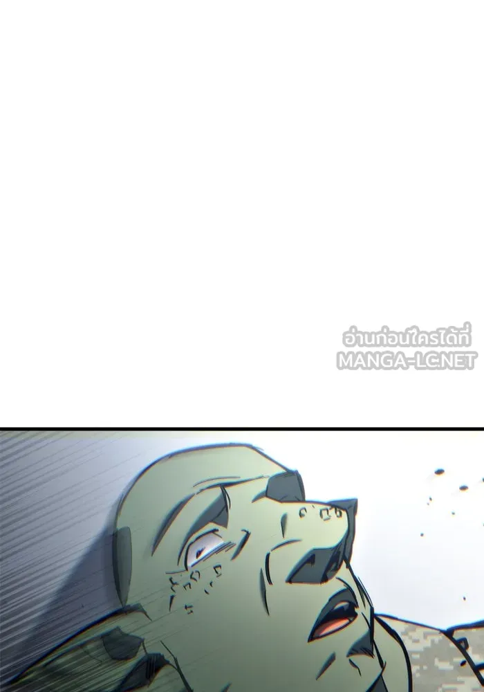 โกดังลับหลังโลกแตก ตอนที่ 25 รูปที่ 45