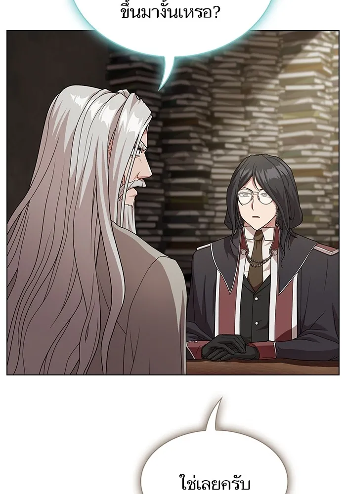 ผู้เล่นขั้นเทพแห่งหอคอยฝึกสอน ตอนที่ 193 รูปที่ 118