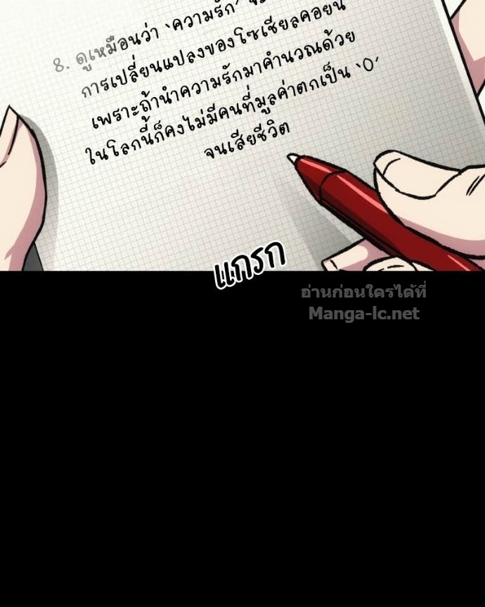 Doujin-Lc- อ่าน โดจิน มังฮวา เกาหลี ญี่ปุ่น จีน แปลไทย บอกมาค่าตัวเท่าไหร่ ตอนที่ 1 2 3 4 5 6 7 8 9 10 11 12 13 14 ฟรี ไม่มีโฆษณา อ่าน โดจิน Manhwa เกาหลี ญี่ปุ่น จีน เรามีครบ คัดมาให้เน้นๆ โดจิน 18+ รับประกันความฟินโดย Doujin Lc