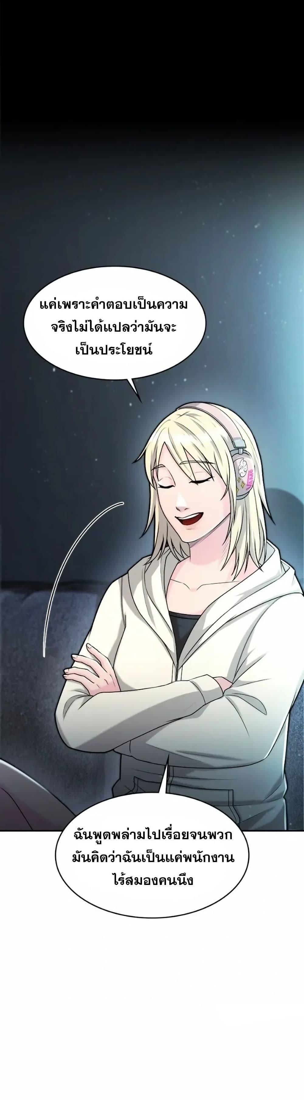 Manga-lc-com อ่านมังงะ อ่านการ์ตูน ออนไลน์ ฟรี Paranoid Mage ตอนที่ 1 2 3 4 5 6 7 8 9 10 11 12 13 14 ฟรี ไม่มีโฆษณา Manga-lc - อ่าน มังงะ อ่าน การ์ตูน ออนไลน์ อ่านมังงะ ฟรี