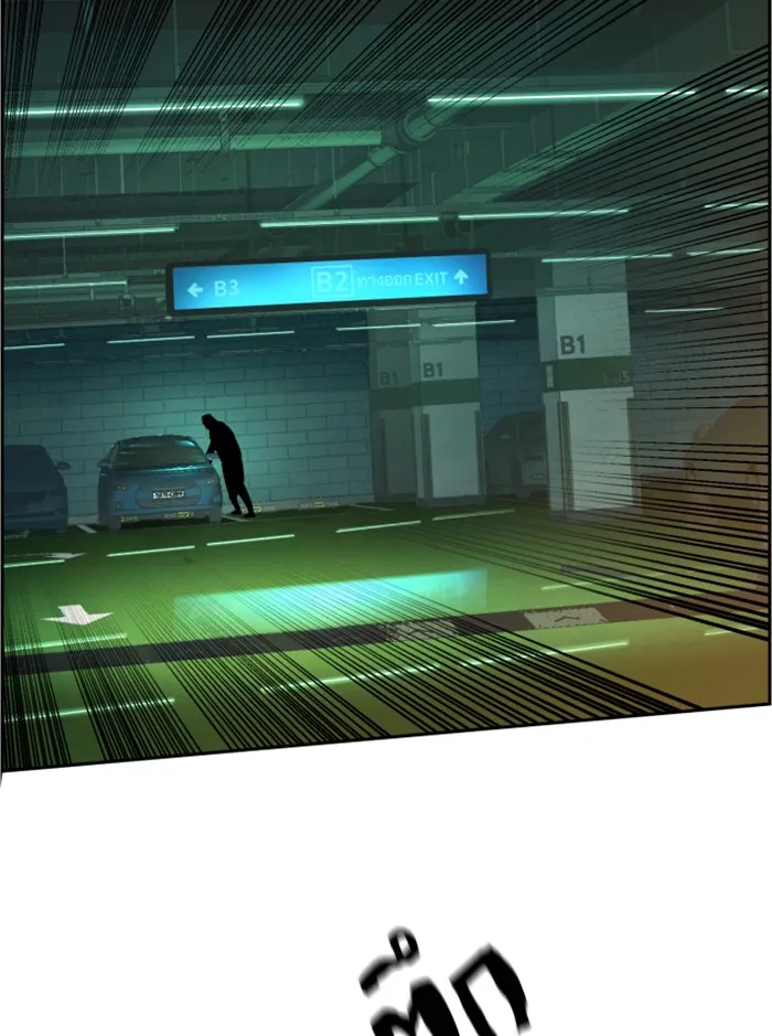 พี่ชายสายบอดี้การ์ด ตอนที่ 45 รูปที่ 125