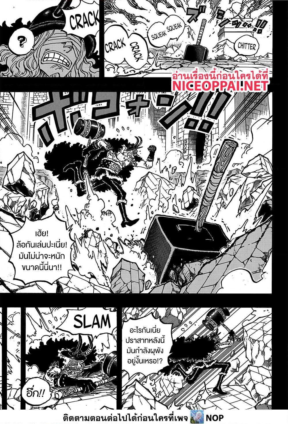 Manga-lc-com อ่านมังงะ อ่านการ์ตูน ออนไลน์ ฟรี One Piece ตอนที่ 1 2 3 4 5 6 7 8 9 10 11 12 13 14 ฟรี ไม่มีโฆษณา Manga-lc - อ่าน มังงะ อ่าน การ์ตูน ออนไลน์ อ่านมังงะ ฟรี