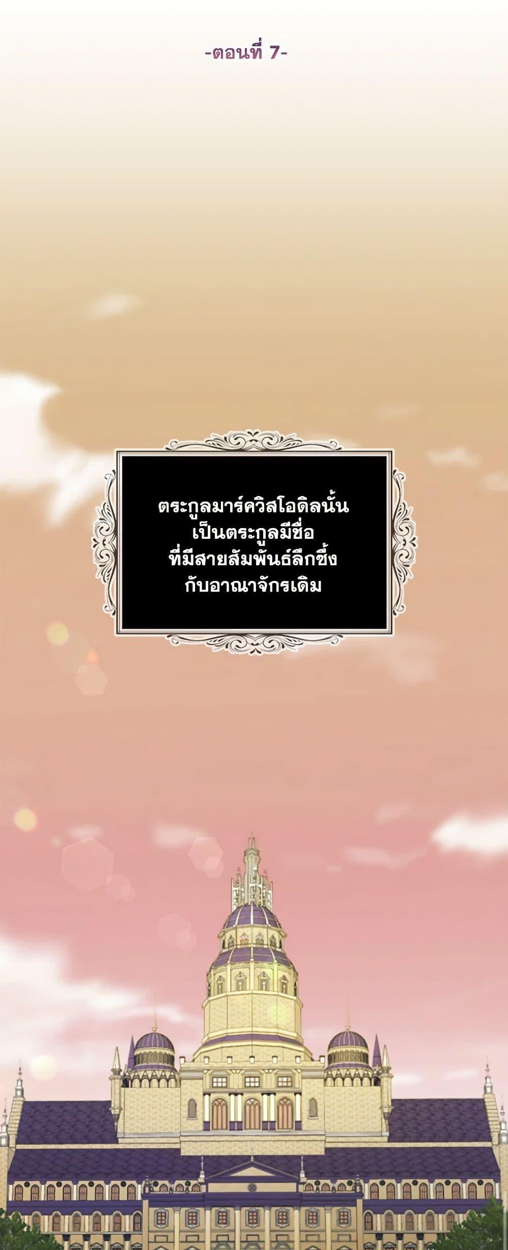 Manga-lc-com อ่านมังงะ อ่านการ์ตูน ออนไลน์ ฟรี The Duchess’s Contract Marriage ตอนที่ 1 2 3 4 5 6 7 8 9 10 11 12 13 14 ฟรี ไม่มีโฆษณา Manga-lc - อ่าน มังงะ อ่าน การ์ตูน ออนไลน์ อ่านมังงะ ฟรี
