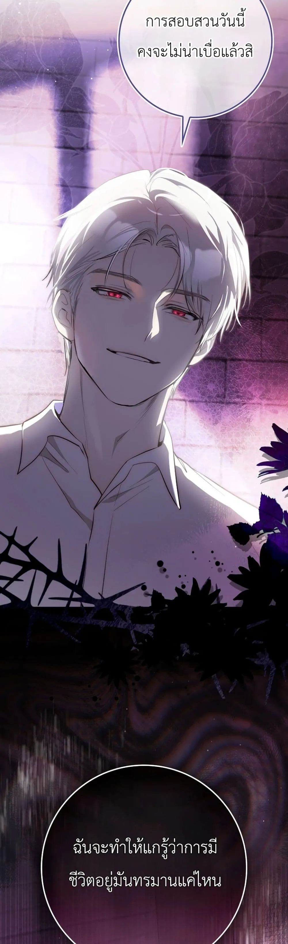 Manga-lc-com อ่านมังงะ อ่านการ์ตูน ออนไลน์ ฟรี Marked as the Tyrant’s Daughter-in-Law ตอนที่ 1 2 3 4 5 6 7 8 9 10 11 12 13 14 ฟรี ไม่มีโฆษณา Manga-lc - อ่าน มังงะ อ่าน การ์ตูน ออนไลน์ อ่านมังงะ ฟรี