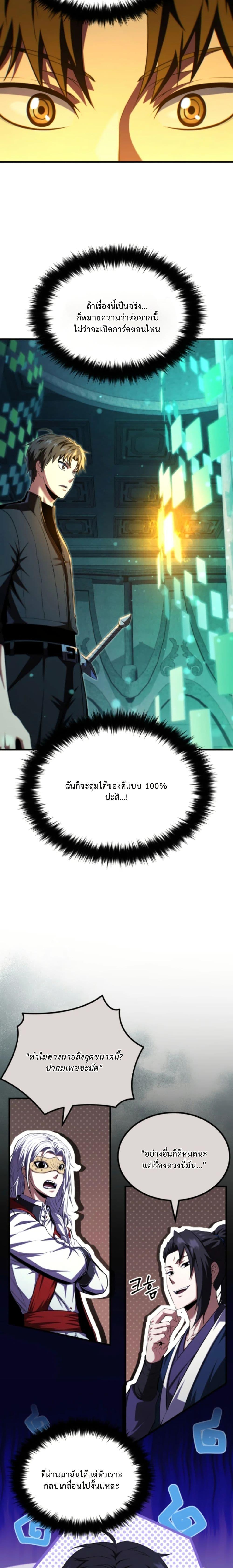 Manga-lc-com อ่านมังงะ อ่านการ์ตูน ออนไลน์ ฟรี The Return of the Unrivaled Genius Ranker ตอนที่ 1 2 3 4 5 6 7 8 9 10 11 12 13 14 ฟรี ไม่มีโฆษณา Manga-lc - อ่าน มังงะ อ่าน การ์ตูน ออนไลน์ อ่านมังงะ ฟรี