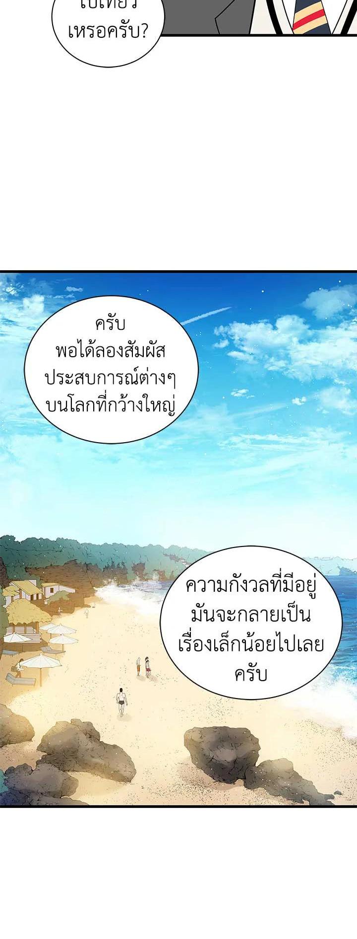 Manga-lc-com อ่านมังงะ อ่านการ์ตูน ออนไลน์ ฟรี The Descent of the Demonic Master ตอนที่ 1 2 3 4 5 6 7 8 9 10 11 12 13 14 ฟรี ไม่มีโฆษณา Manga-lc - อ่าน มังงะ อ่าน การ์ตูน ออนไลน์ อ่านมังงะ ฟรี