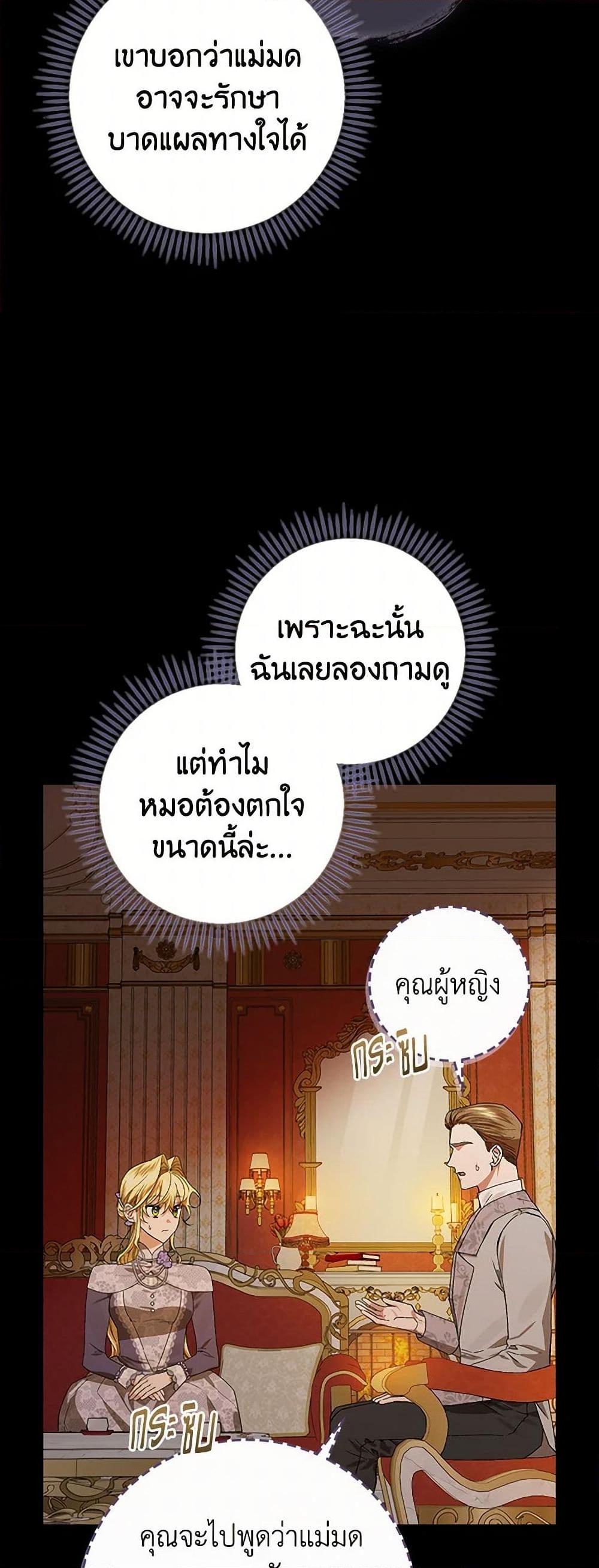 Manga-lc-com อ่านมังงะ อ่านการ์ตูน ออนไลน์ ฟรี The Perfect Plan for a Fairy-Tale Ending ตอนที่ 1 2 3 4 5 6 7 8 9 10 11 12 13 14 ฟรี ไม่มีโฆษณา Manga-lc - อ่าน มังงะ อ่าน การ์ตูน ออนไลน์ อ่านมังงะ ฟรี
