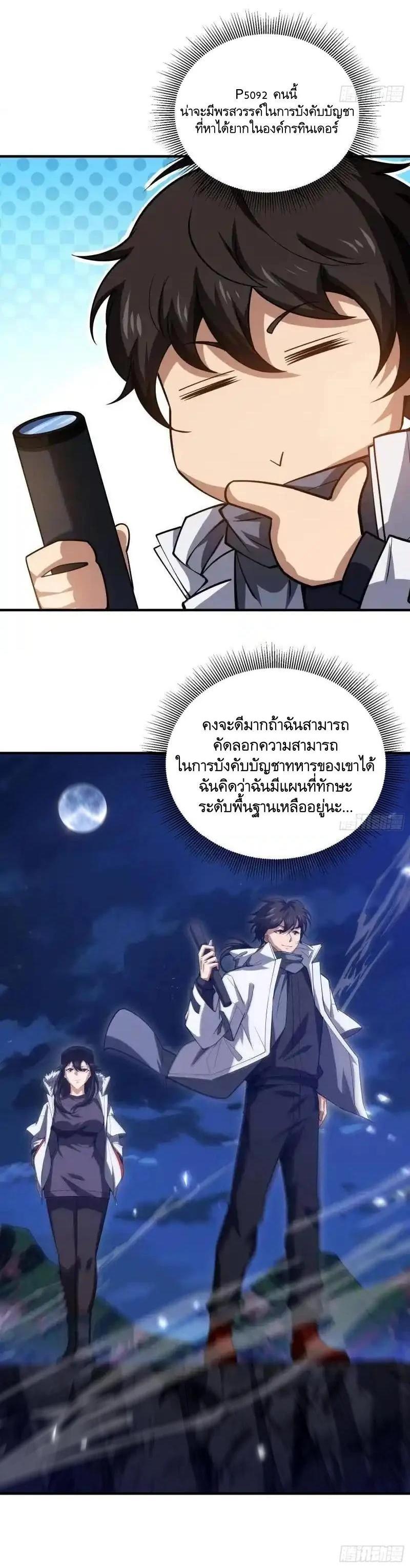 Manga-lc-com อ่านมังงะ อ่านการ์ตูน ออนไลน์ ฟรี The First Order ตอนที่ 1 2 3 4 5 6 7 8 9 10 11 12 13 14 ฟรี ไม่มีโฆษณา Manga-lc - อ่าน มังงะ อ่าน การ์ตูน ออนไลน์ อ่านมังงะ ฟรี