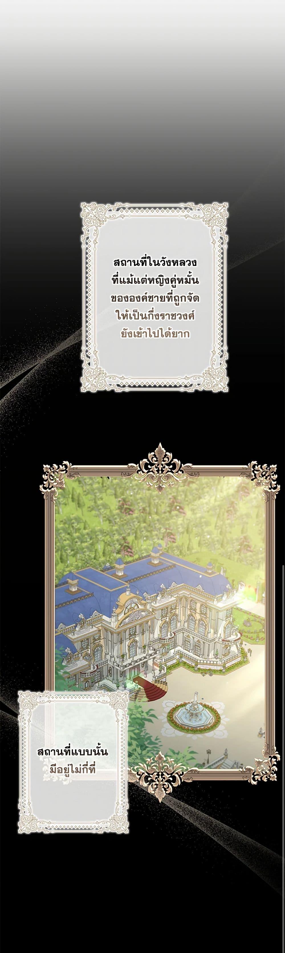 Manga-lc-com อ่านมังงะ อ่านการ์ตูน ออนไลน์ ฟรี The Villain’s Young Backer ตอนที่ 1 2 3 4 5 6 7 8 9 10 11 12 13 14 ฟรี ไม่มีโฆษณา Manga-lc - อ่าน มังงะ อ่าน การ์ตูน ออนไลน์ อ่านมังงะ ฟรี