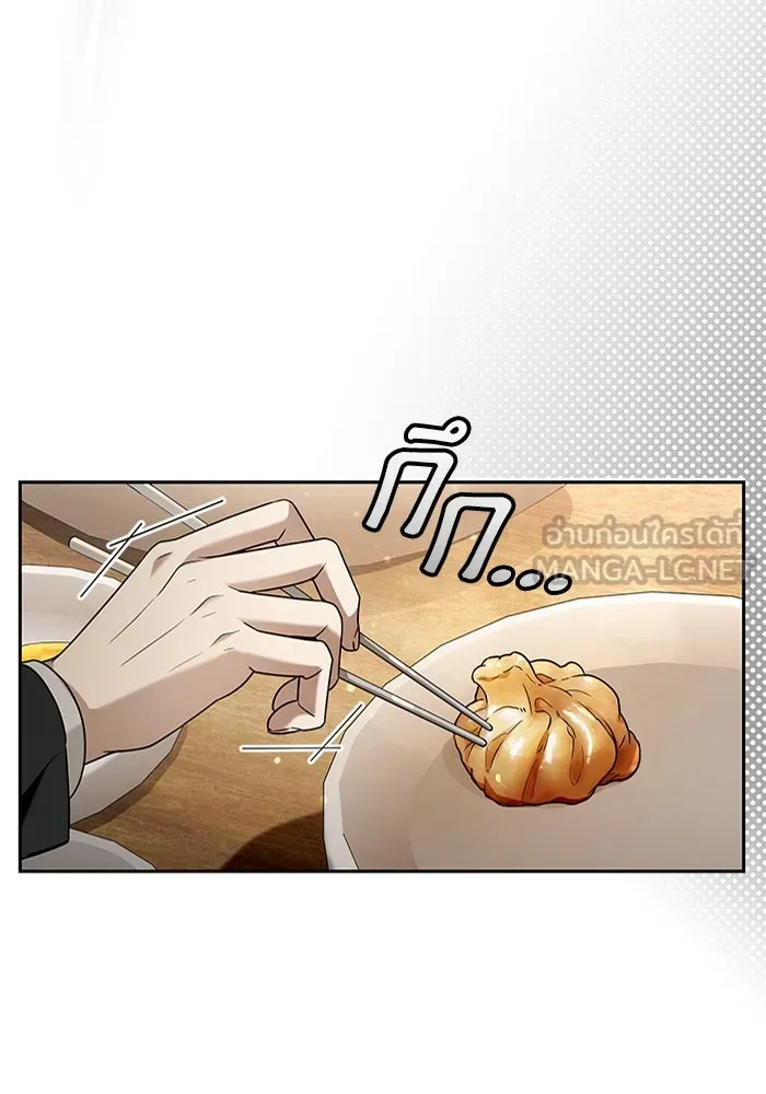 เชื่อเถอะ ฉันเป็นฮันเตอร์ห่วยแตก ตอนที่ 29 รูปที่ 30