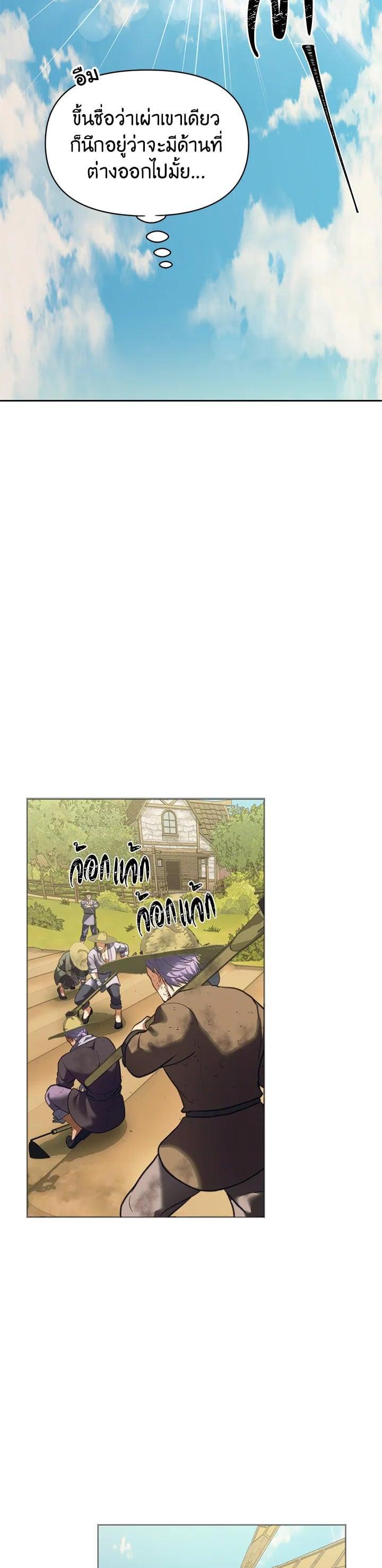 Manga-lc-com อ่านมังงะ อ่านการ์ตูน ออนไลน์ ฟรี Second Life Ranker ตอนที่ 1 2 3 4 5 6 7 8 9 10 11 12 13 14 ฟรี ไม่มีโฆษณา Manga-lc - อ่าน มังงะ อ่าน การ์ตูน ออนไลน์ อ่านมังงะ ฟรี