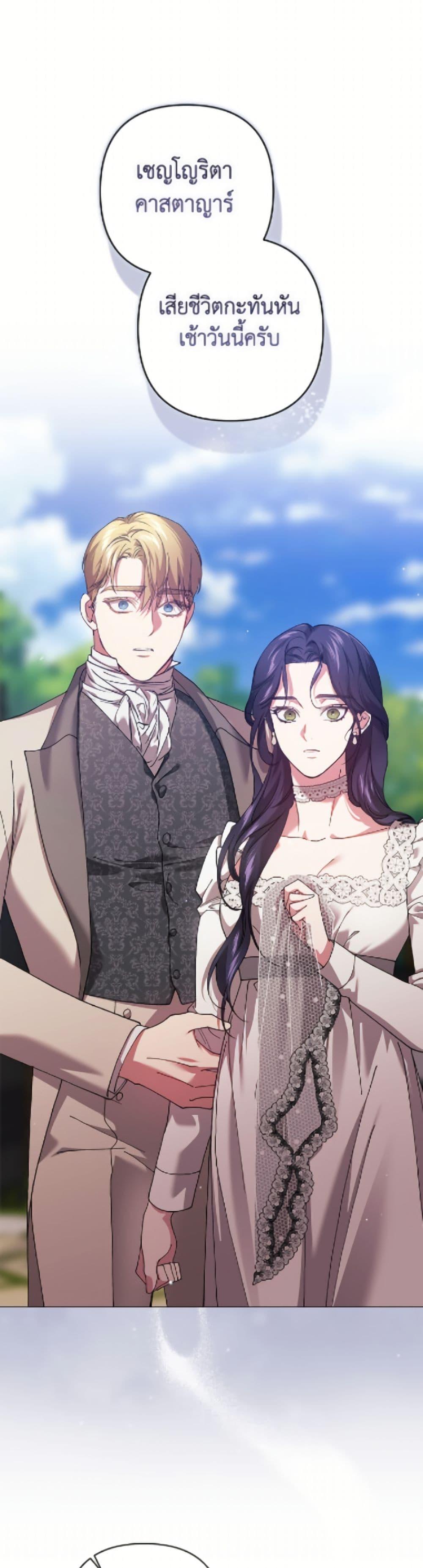 Manga-lc-com อ่านมังงะ อ่านการ์ตูน ออนไลน์ ฟรี The Broken Ring – This Marriage Will Fail Anyway ตอนที่ 1 2 3 4 5 6 7 8 9 10 11 12 13 14 ฟรี ไม่มีโฆษณา Manga-lc - อ่าน มังงะ อ่าน การ์ตูน ออนไลน์ อ่านมังงะ ฟรี
