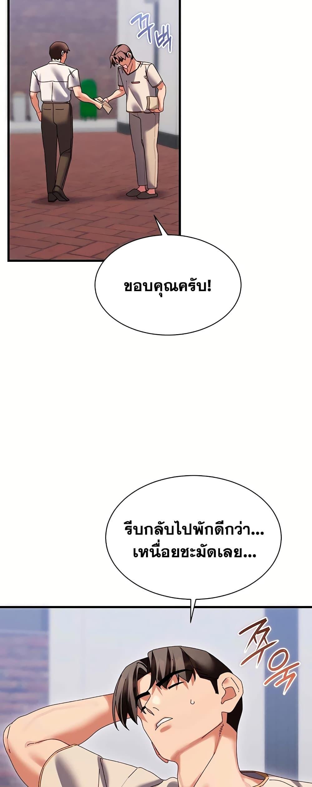 Doujin-Lc- อ่าน โดจิน มังฮวา เกาหลี ญี่ปุ่น จีน แปลไทย New City Massage ตอนที่ 1 2 3 4 5 6 7 8 9 10 11 12 13 14 ฟรี ไม่มีโฆษณา อ่าน โดจิน Manhwa เกาหลี ญี่ปุ่น จีน เรามีครบ คัดมาให้เน้นๆ โดจิน 18+ รับประกันความฟินโดย  Doujin Lc