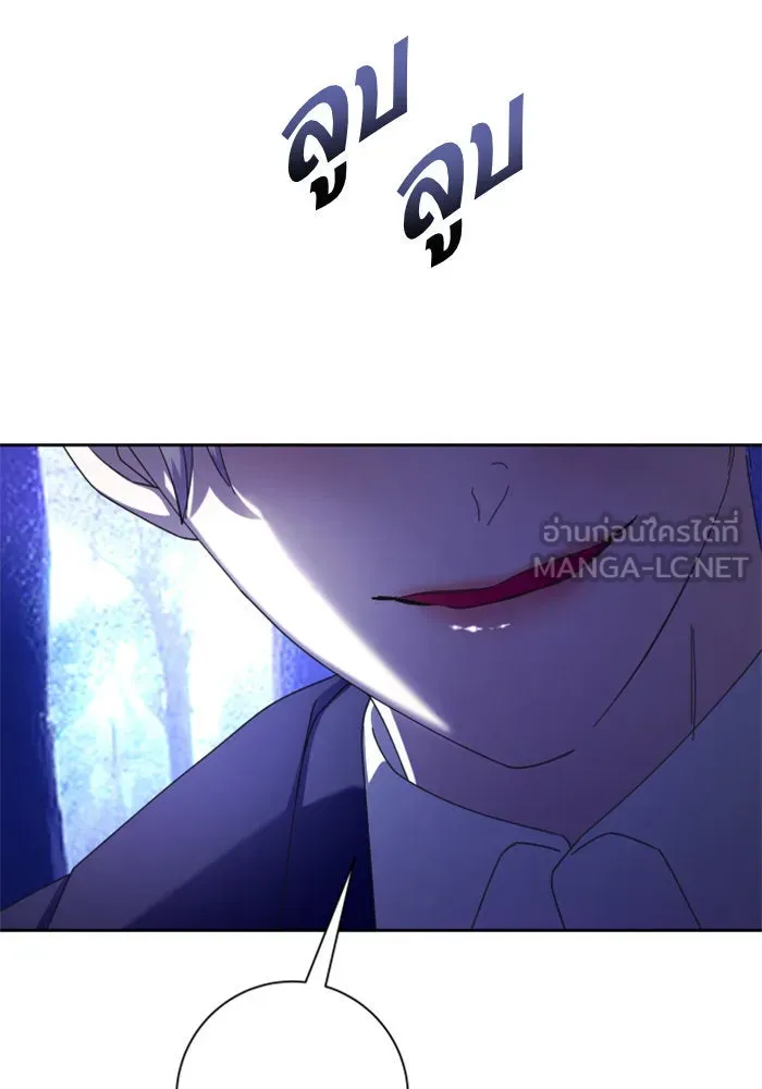 ชิงชีวิตพลิกลิขิตชะตา ตอนที่ 131. ขอเวลาให้น้ำตาแห้งเหือด รูปที่ 150